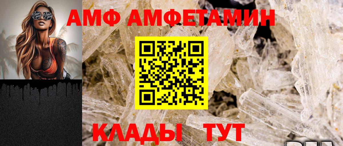 Домодедово  АМФ  Вход с VPN  АМФ Premium 