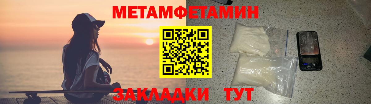 АМФЕТАМИН VHQ Домодедово