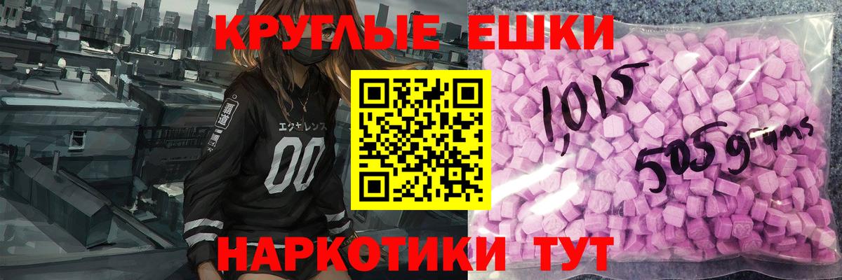 Домодедово  Ecstasy mix  Вход с VPN  Экстази Дубай 
