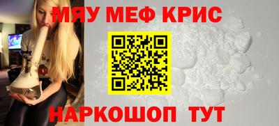 стафф Балашиха