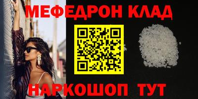 стафф Балашиха