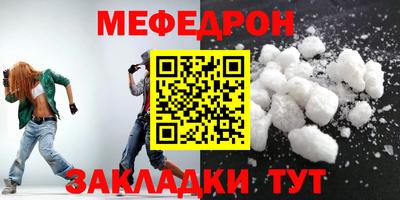 стафф Балашиха