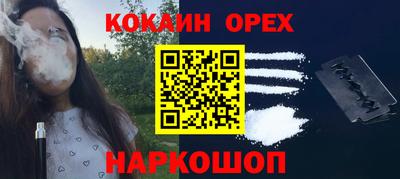 бутик Балаково