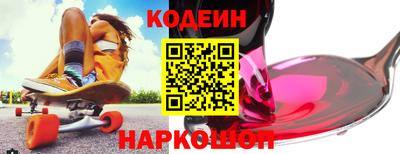бутик Балаково