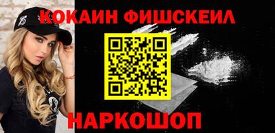 стафф Балашиха