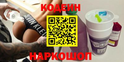 стафф Балашиха