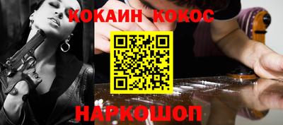 стафф Балашиха