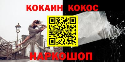 стафф Балашиха