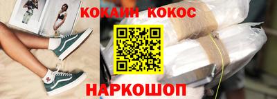 бутик Балаково