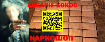 бутик Балаково