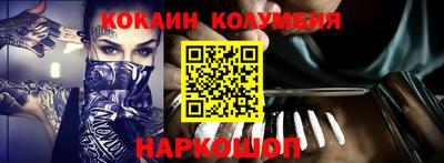бутик Балаково