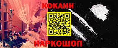 стафф Балашиха