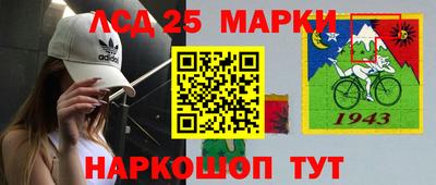стафф Балашиха