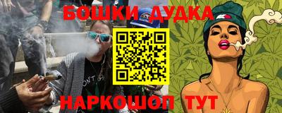 бутик Балаково