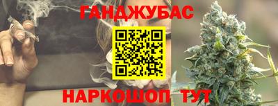бутик Балаково