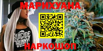 бутик Балаково