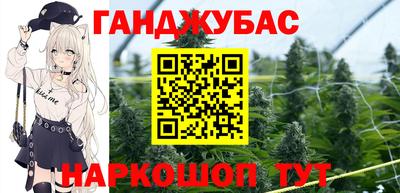 стафф Балашиха