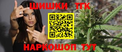 бутик Балаково