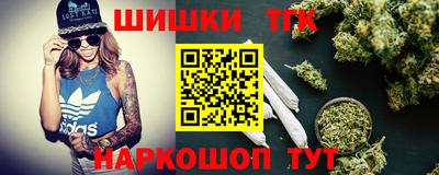 стафф Балашиха