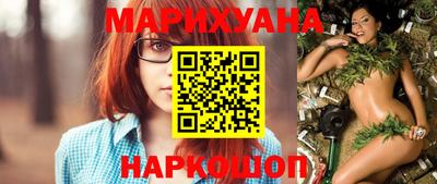 стафф Балашиха