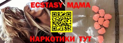 стафф Балашиха