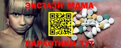стафф Балашиха