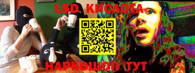 бутик Балаково