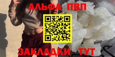 бутик Балаково