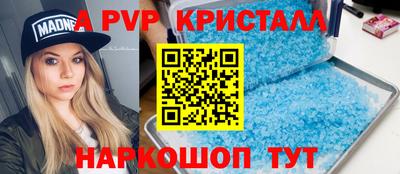 стафф Балашиха