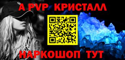 стафф Балашиха
