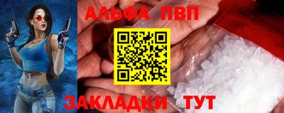 стафф Балашиха