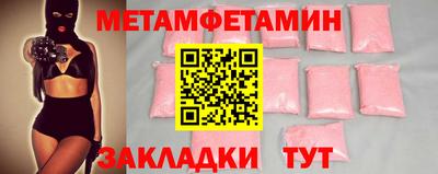 бутик Балаково