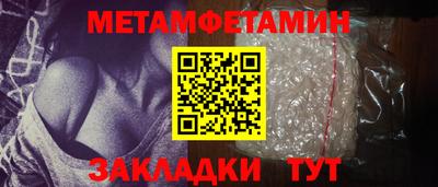 стафф Балашиха