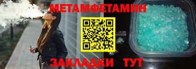 бутик Балаково