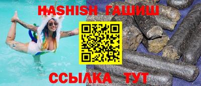 бутик Балаково