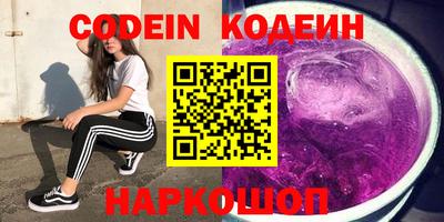 стафф Балашиха
