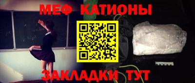 бутик Балаково