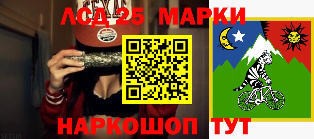 Лсд 25 экстази ecstasy  ЛСД экстази  Домодедово  Вход с VPN  ЛСД экстази кислота 