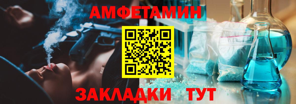 Первитин Декстрометамфетамин 99.9% Домодедово