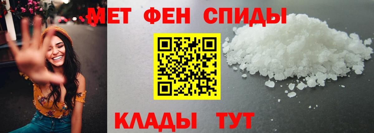 Домодедово  Первитин Methamphetamine  Вход с VPN  Первитин  Первитин Methamphetamine 