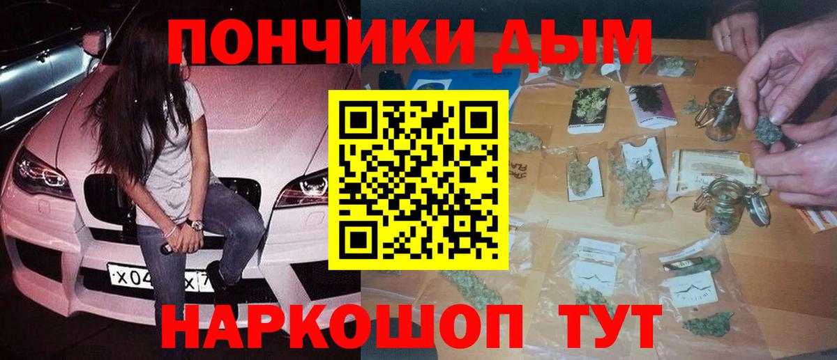 Канабис Ganja  Вход с VPN  Марихуана марихуана  Домодедово  Шишки марихуана SATIVA & INDICA 